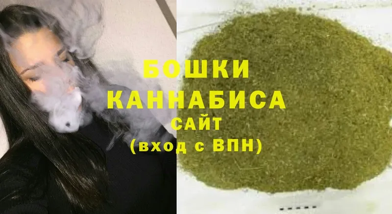 Бошки марихуана SATIVA & INDICA  Киров 